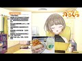 【雑談配信】ランチ食べながら雑談！！【新人vtuber】 初見さん大歓迎