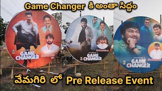 Game Changer Pre Release Event - Vemagiri  Arrangements |Megastar ,Power Star ,Global Star On  Stage