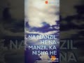 Manzil