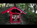 大丸谷山～境内合祀 白山神社・神明神社・稲荷神社 221030 4倍速