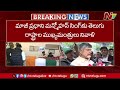 మాజీ ప్రధాని manmohan singhకు chandrababu నివాళి ntv