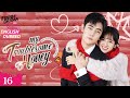 【ENG DUB】My Troublesome Honey EP16 |💥Star writer encounters Workaholic girl | Ji Ling Chen, He Nan