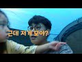 1초.1인용.텐트ㅣ가성비 굿 ㅣ초보라면 사자~ 이건 찐이다