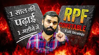 RPF Constable 2024 -25 | RPF Constable Exam Date 2024 Aditya Ranjan Sir Strategy #rpfconstable2024