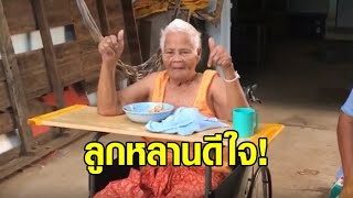 ลูกหลานดีใจ ยายวัย 84 ป่วยติดเตียงกว่า 5 ปี ลุกมากินข้าวเองได้ หลังฉีดวัคซีนโควิด