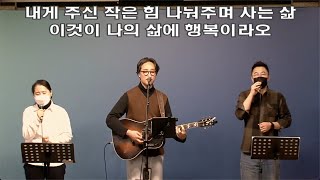 올리브교회 주일1부ㅣ경배와 찬양ㅣ2023-01-22