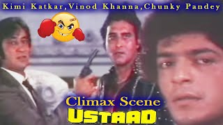 Kimi Katkar,Vinod Khanna,Chunky Pandey Climax Scene Ustaad उस्ताद,Hindi Drama Film