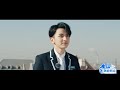 《青春有你3》天台喊话——钟福林 youth with you3 rooftop shout——jony