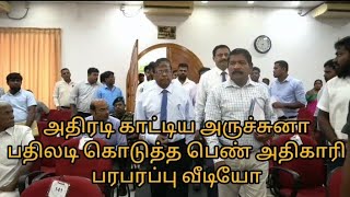 அதிரடி காட்டிய அர்சுனா எம்பி, பதிலடி கொடுத்த பெண் அதிகாரி,  யாழில் நடந்தது என்ன..!