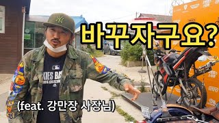 [할리라이딩] 라이더카페 강만장..교동도 대룡시장맛집..모바티비VLOG..