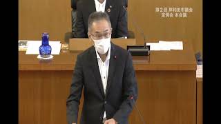 令和3年第2回定例会　6月23日　一般質問　16.西田議員