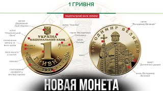 НОВАЯ памятная монета из НАСТОЯЩЕГО ЗОЛОТА 999 ПРОБЫ !!!