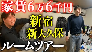 新宿に引っ越した借金６００万男の部屋紹介