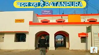 बदल रहा है, Ratanpura railway station