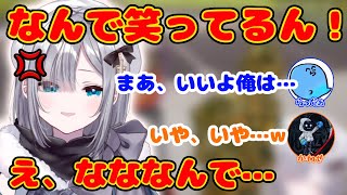 遅刻したかわせにドッキリをかけたい花芽すみれ【花芽すみれ/らっだぁ/かわせ/両手に巨漢/ぶいすぽ/切り抜き】