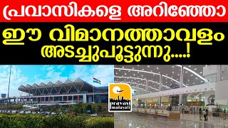 Pathanamthitta എയര്‍ബാഗ് പ്രവര്‍ത്തിച്ചിട്ടും