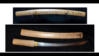 Nihonto - Yamashiro Hasebe Kunishige 山城長谷部國重 - 13078 - Wakizashi - Sword - 刀