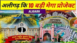 Aligarh top 10 mega projects || Aligarh University @the_pop_up