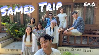 WorldWideWord : ลางานยกแก๊งค์!! หนีไปเที่ยวเกาะเสม็ด  @samed cabana resort