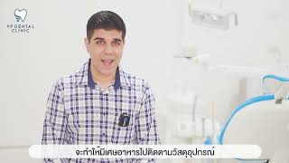 สิ่งสำคัญที่คนจัดฟันต้องรู้! เราดูแลทั่วถึงหรือยังนะ?