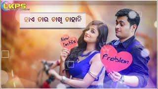 Tike bhal paimi !! Umakant Barik sambalpuri song !!Whatsapp status video #lovekingpresent