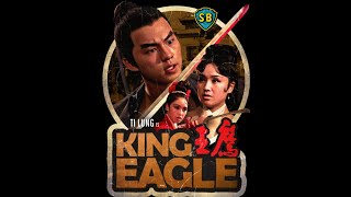 KING EAGLE  1971  鷹王  SHAW BROTHERS 📽️ KUNG FU MOVIE