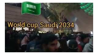 🇸🇦 Saudi Arabia 2034 World Cup Hosting Celebrations#worldcup