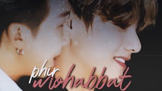 Vmon/Taejoon - Phir Mohabbat || Request