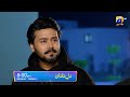 Dil-e-Nadan Episode 26 Promo | Monday at 8:00 PM only on Har Pal Geo