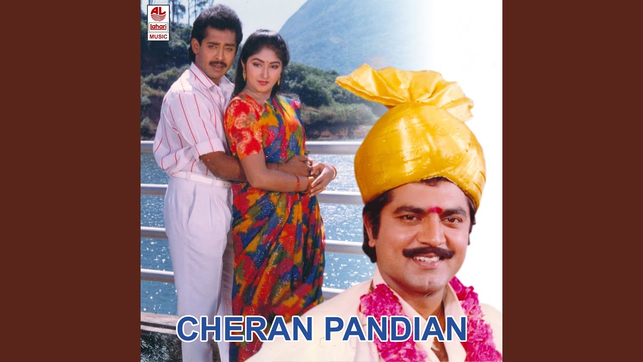 Kangal Ondraga Youtube Music