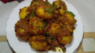 শীতের নতুন আলু দিয়ে আলুর দম রেসিপি ||Alur Dam recipe