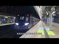 香港新聞 東鐵綫過海段料22年首季通車 新信號系統及列車下月投運 20200828 tvb news