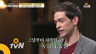 JustHappened 독일 통일을 앞당긴 말 한마디 181128 EP.161