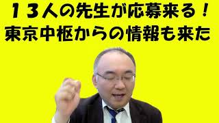 849.【これから入試まで長期の停電がありえる】ロウソクを準備して、受験にのぞもう！！今の世界では停電が当たり前。それに「日本以外」は準備中！Japanese university entrance