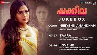 Shakeela (Malayalam) - Full Album | Richa Chadha | Pankaj Tripathi