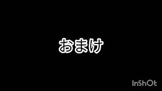 太鼓の達人 全力バタンキュー フルコンボ ＋おまけ