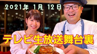 テレビ生放送舞台裏～矢端みゆアナとすーさん～