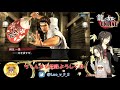 3【龍が如くonline】メンテの夜明けじゃあ！雑談生配信【れおぽちlive】