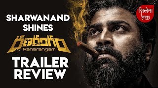 Ranarangam Theatrical Trailer Review l Sharwanand l Kagal Agarwal l Sudheer Varma