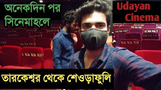 Going To Theatre (সিনেমা হল) After Very Long Time | Watching Bell Bottom \u0026 Mukhosh | Udayan Cinema