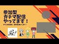 【スプラ３】チャージャーで頭抜き対決勝てない！！そんな人達が知らないテクニックを解説！