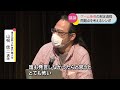 ゲーム条例制定過程の問題点「全国で共有を」　高松市でシンポジウム