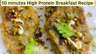 10 minutes Recipe High Protein Breakfast Healthy and Quick Breakfast and Tiffin Recipe for Children