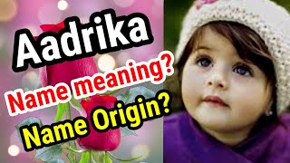 Aadrika name meaning in english | Aadrika Naam Ka Matlab | Aadrika naam ka arth