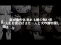 【jormungand op】borderland rap ver. .flv