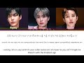 NCT DOJAEJUNG 'Perfume' Lyrics (엔시티 도재정 Perfume) (Color Coded Lyrics)