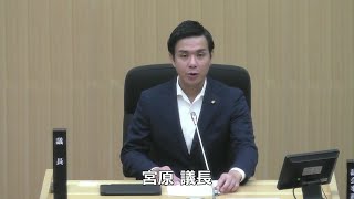 令和６年６月第３回人吉市議会定例会（第５号）委員長報告、議案の追加（意見第２号、意見第３号）、採決、閉会