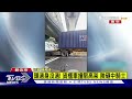 貨櫃車撞限高架 險砸中騎士堵路｜tvbs新聞