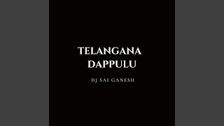 Telangana dappulu