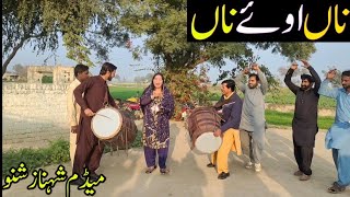 Na Oya Na | Beautiful Punjabi Song | Dance Performance 2023 | Jafar Dhol Master